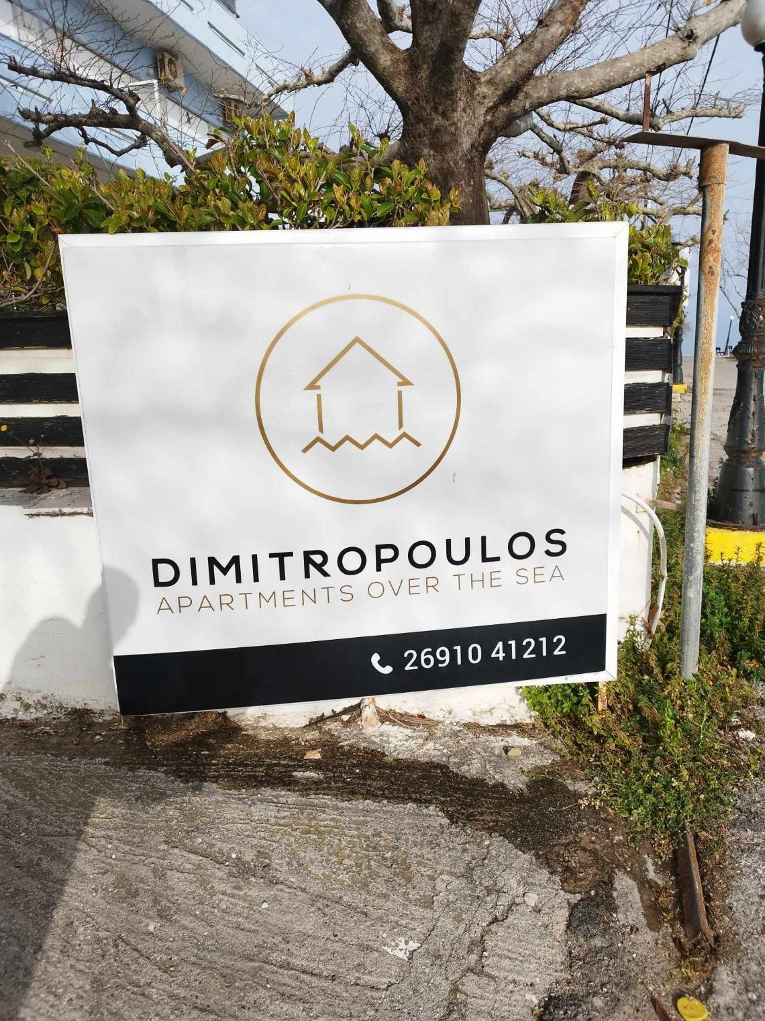 The Loft Project By Dimitropoulos Aigio Exterior photo